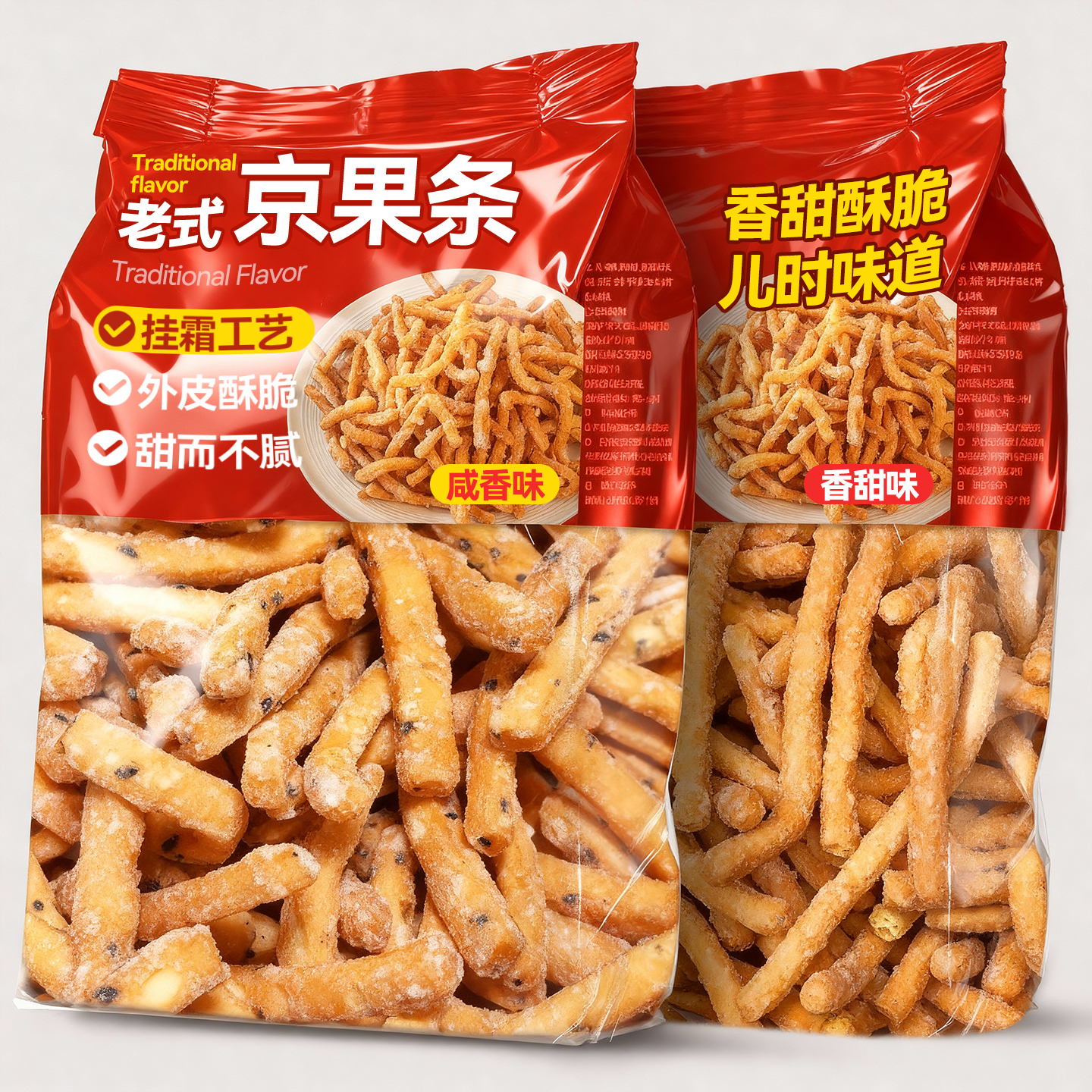 徐州京果条老式手工张木果子江米条老味道金怀旧零食休闲食品小吃