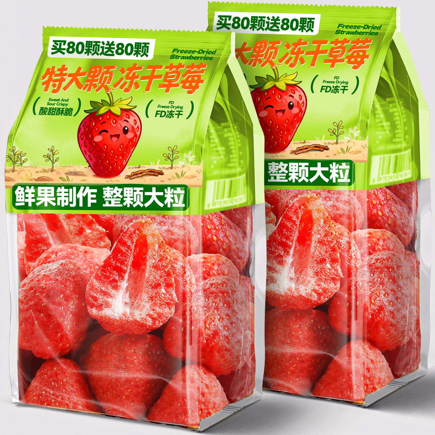 冻干草莓脆整颗新鲜水果干零食雪花酥烘焙专用低脂原孕妇材料零食,零食/坚果/特产,冻干水果/冻干奶块/混合冻干,淘宝优惠券,粉丝福利购,淘宝优惠卷