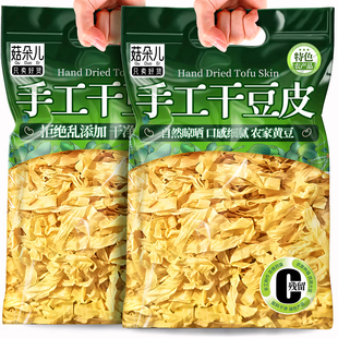 干豆皮油豆皮丝豆制品速食干货腐竹皮凉拌火锅无盐渍人造素肉干货