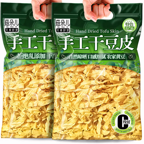 干豆皮油豆皮丝豆制品凉拌无盐