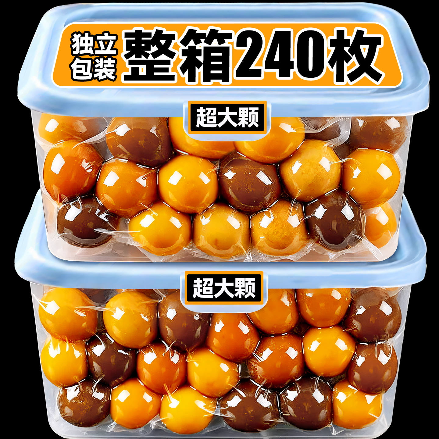 整箱240颗鹌鹑蛋解馋休闲零食