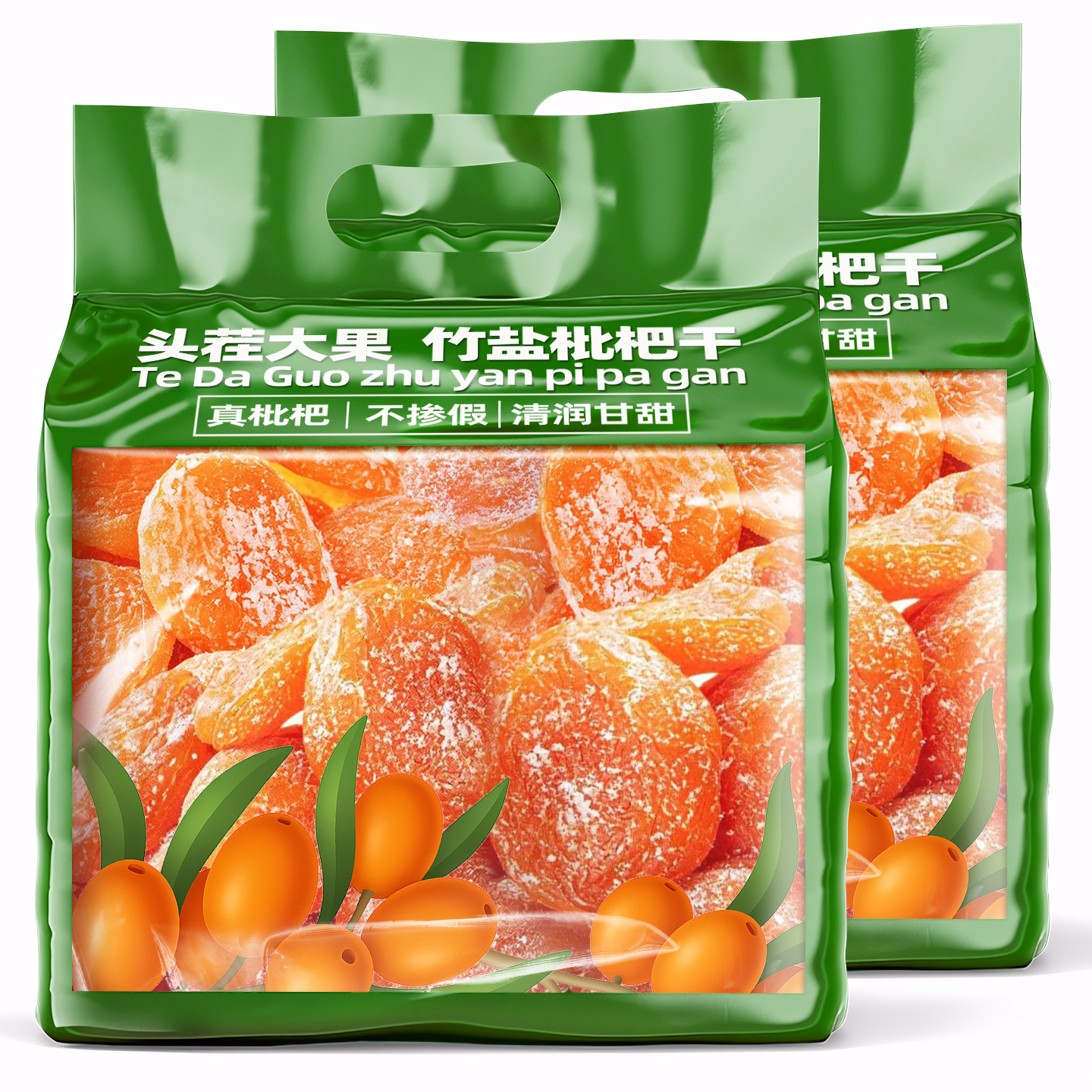 500g福建云霄大枇杷甘草琵琶干