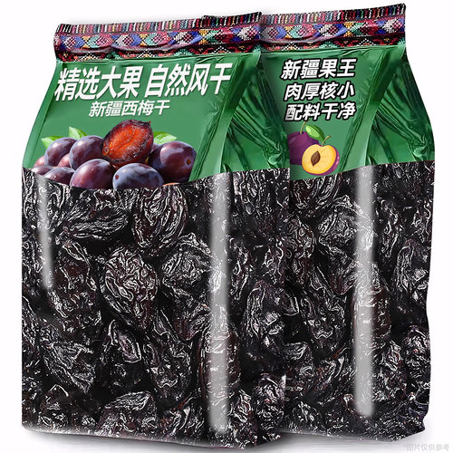 500g新疆喀什大西梅干配料干净