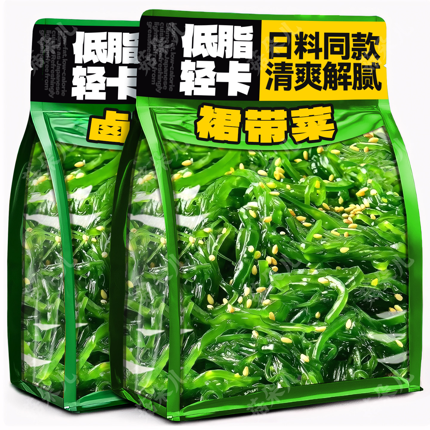 海带丝裙带菜开袋即食低中脂华海草海藻凉拌下饭菜日料寿司专用轻,零食/坚果/特产,海带零食,淘宝优惠券,粉丝福利购,淘宝优惠卷