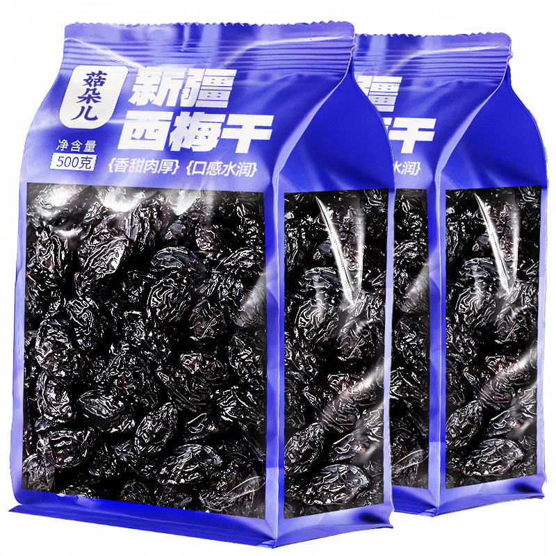 正宗新疆特产西梅干大0颗脂粒无蔗糖添加孕妇零食果干官方旗舰店,零食/坚果/特产,梅类制品,淘宝优惠券,粉丝福利购,淘宝优惠卷