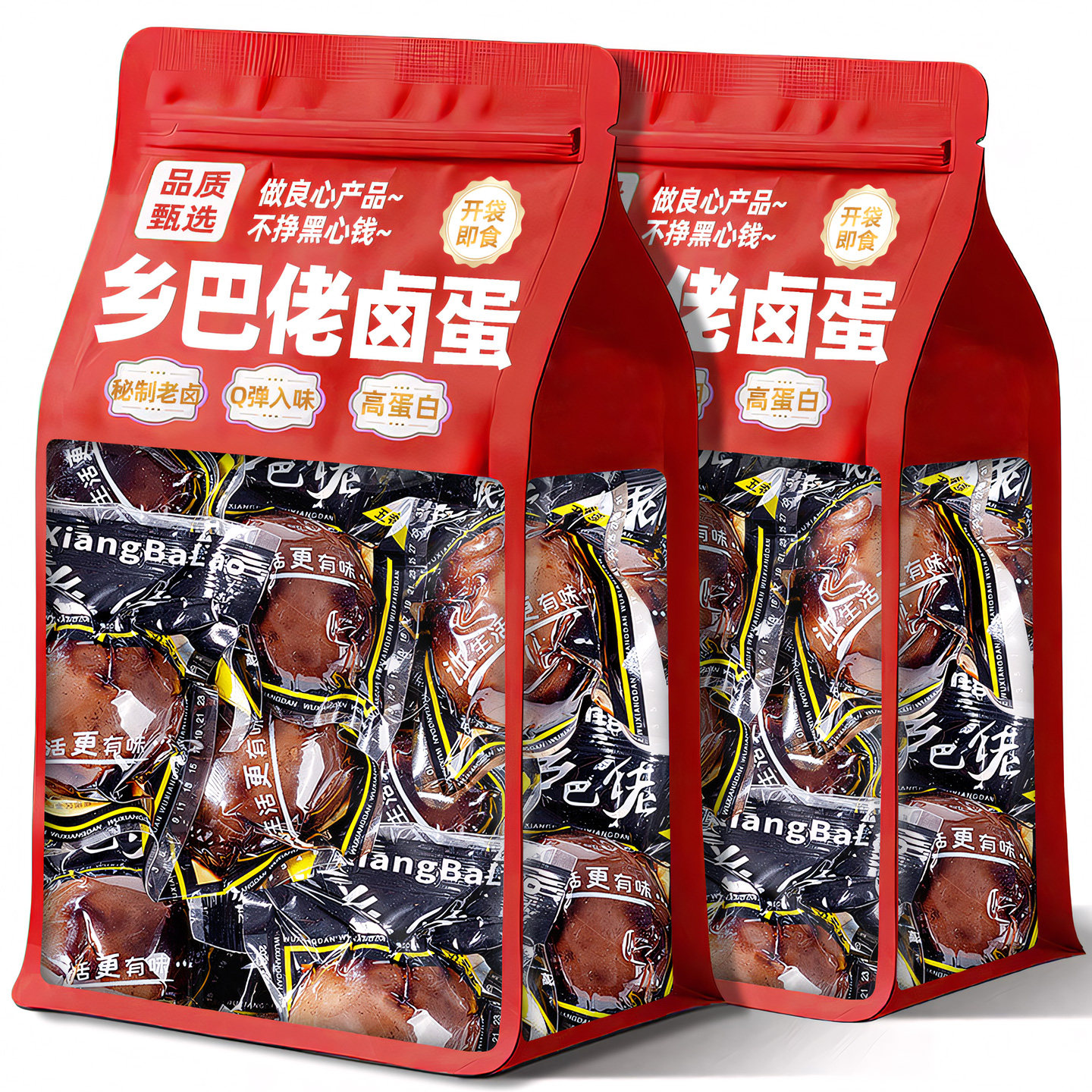 乡巴佬卤蛋五香盐焗鸡蛋熟即食茶叶蛋早餐休闲充饥零食品整箱批发,零食/坚果/特产,鸡肉零食,淘宝优惠券,粉丝福利购,淘宝优惠卷