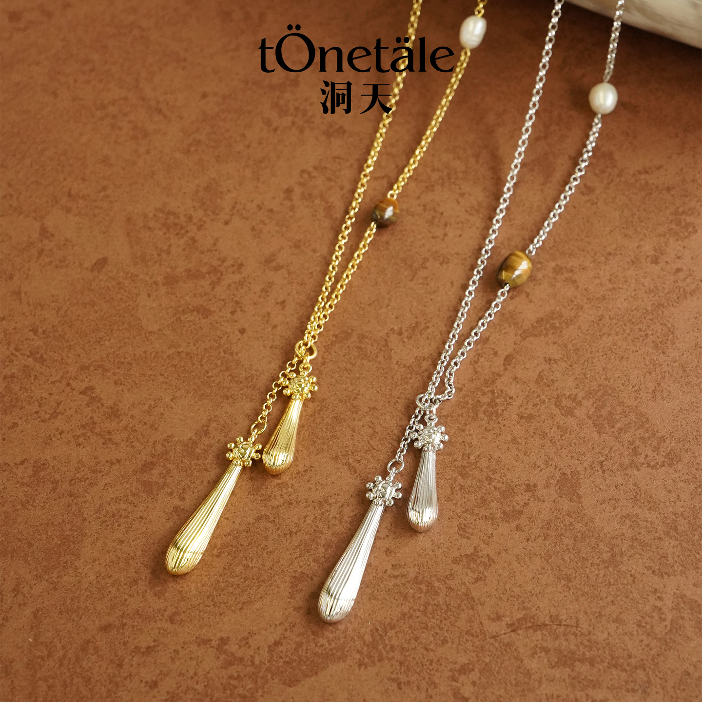 TONETALE弗朗花抽拉长项链
