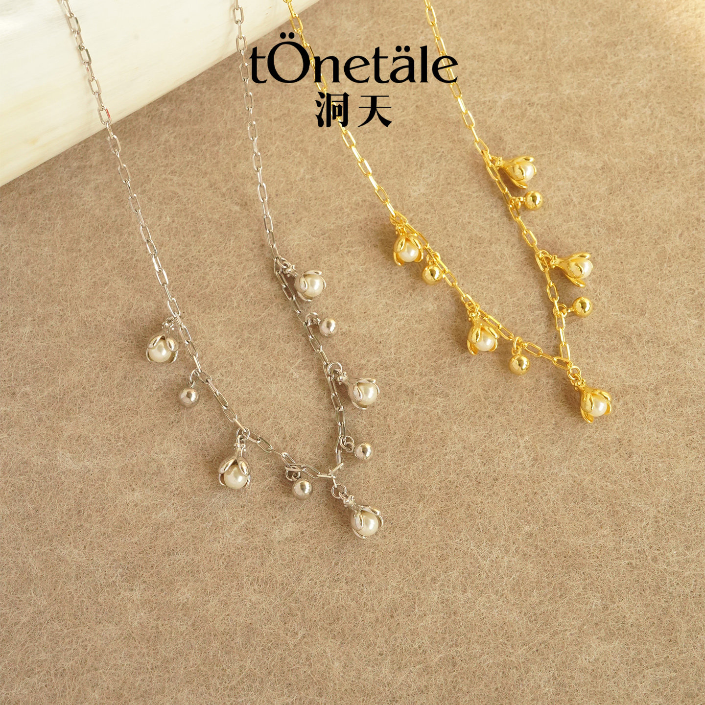 洞天TONETALE玉兰满枝锁骨链简约图片