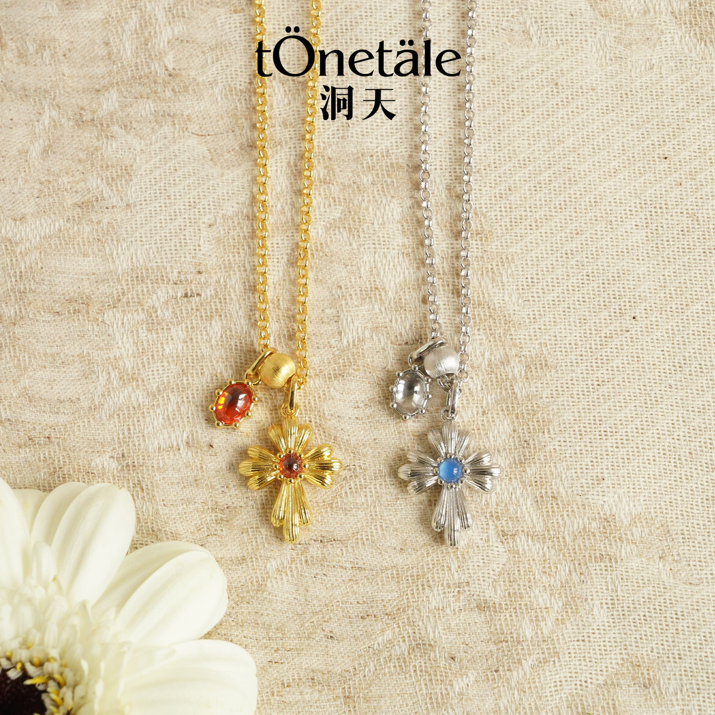 洞天TONETALE弗朗花十字架项链女款时尚高级感精致锁骨链原创设计图片