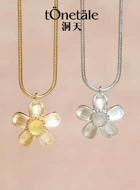 洞天TONETALE耀星花微光锁骨链精致小巧独特项链女个性小花质感