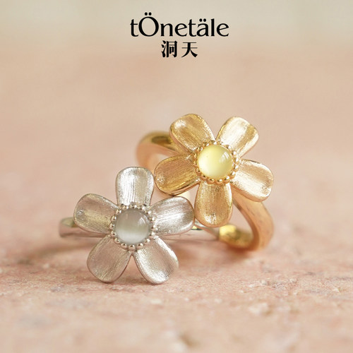 TONE&TALE耀星花微光戒指精致