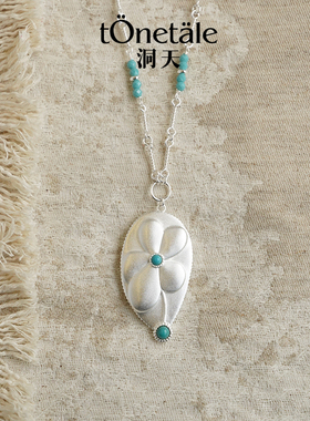 洞天TONETALE女Selene串珠项链长项链精致简约优雅时尚精致设计