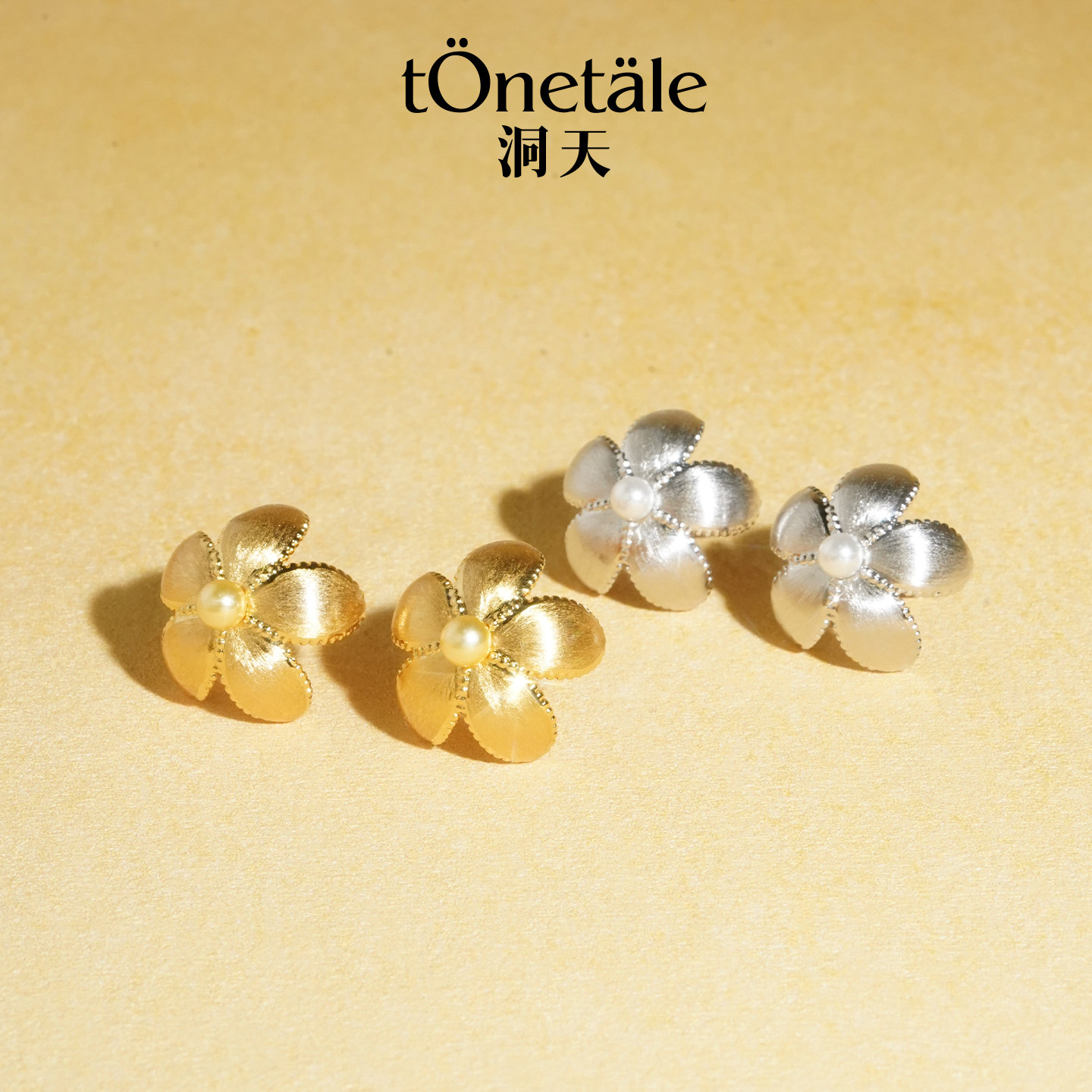 洞天TONETALE耀星花大耳钉女小众拉丝花高级百搭通勤轻奢时尚搭配