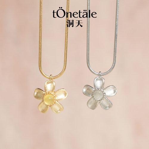 洞天TONETALE耀星花微光锁骨链