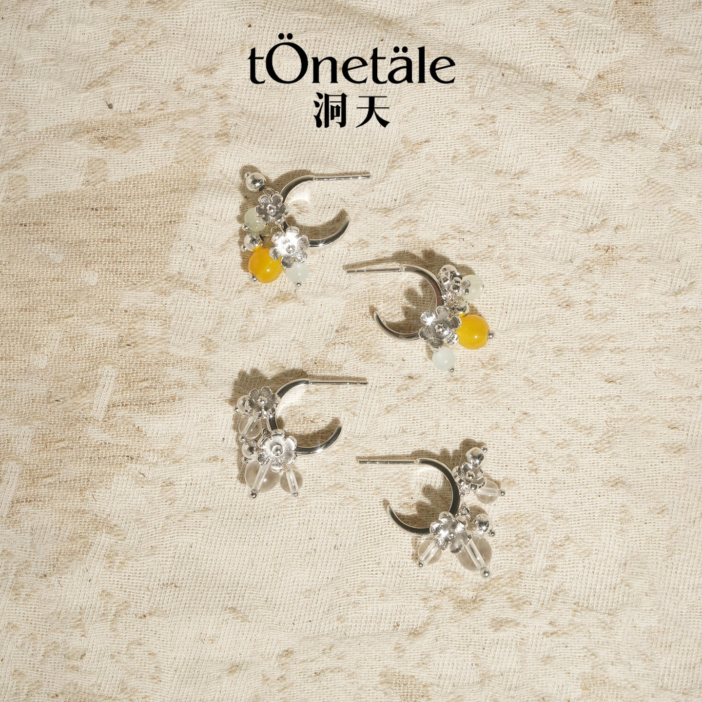 [马思纯同款]洞天TONETALE气质Aurora耳圈女小众精致耳饰原创设计
