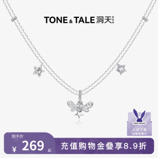 洞天TONETALE星事虫虫系列双子星项链双层链小众轻奢百搭设计感