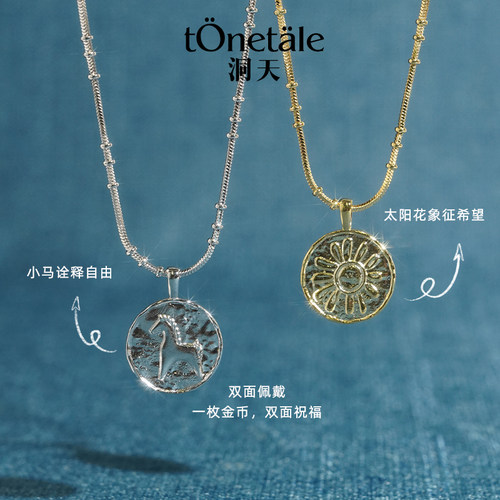 TONE&TALE经典金币造型吊坠