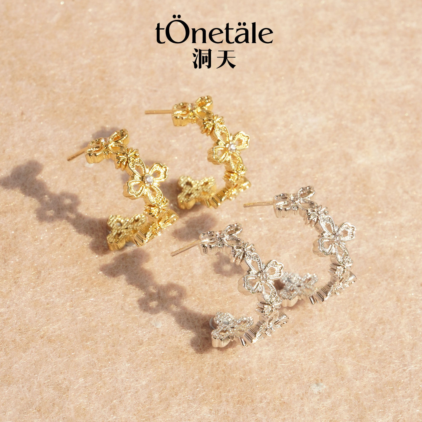洞天TONETALE伊甸花丛耳圈女花形耳钉独特百搭轻奢时尚潮流