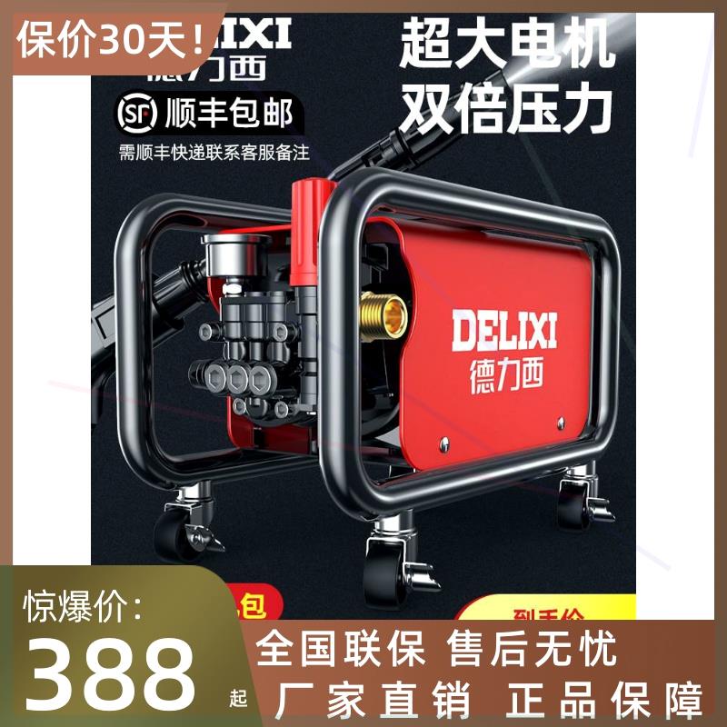洗车神器加高压水泵洗车清洗机家用220v大功率抢刷车便携强力水枪