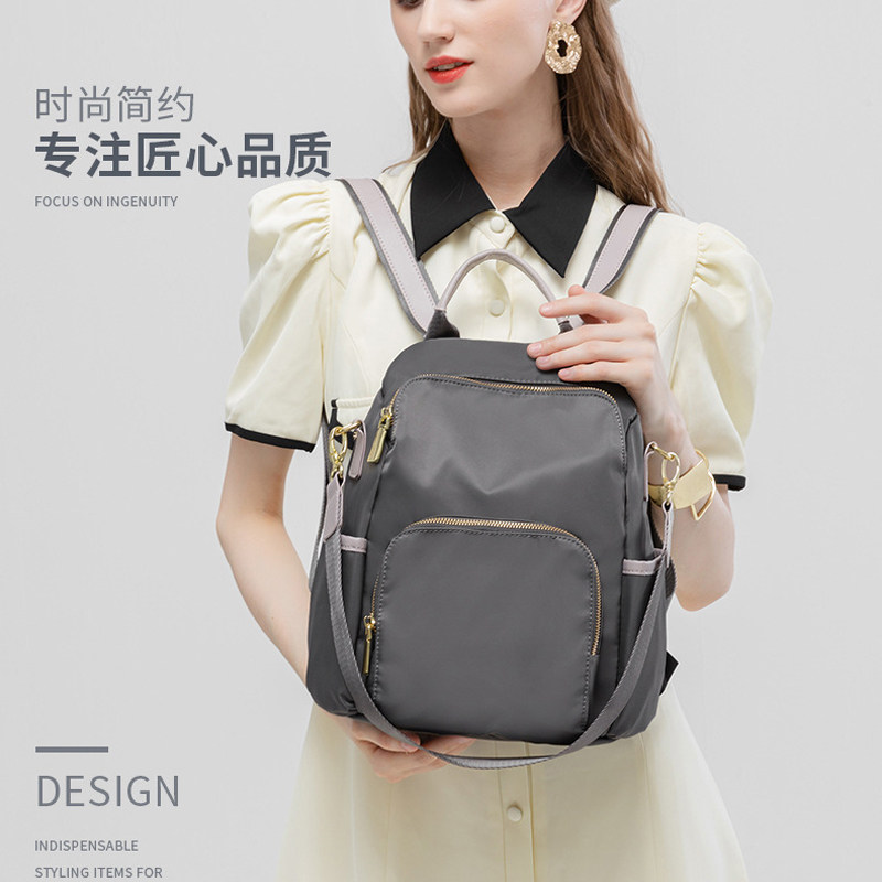 百搭通勤双肩包背包女牛津布