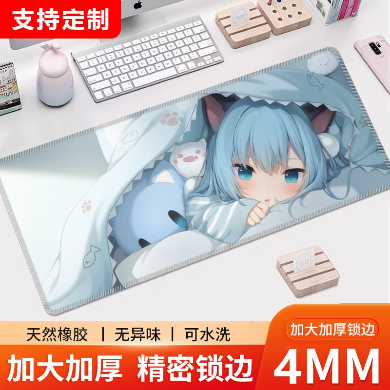 鼠标垫超大号蓝梦猫女男生动漫卡通二次元电竞女电脑书桌键盘垫子