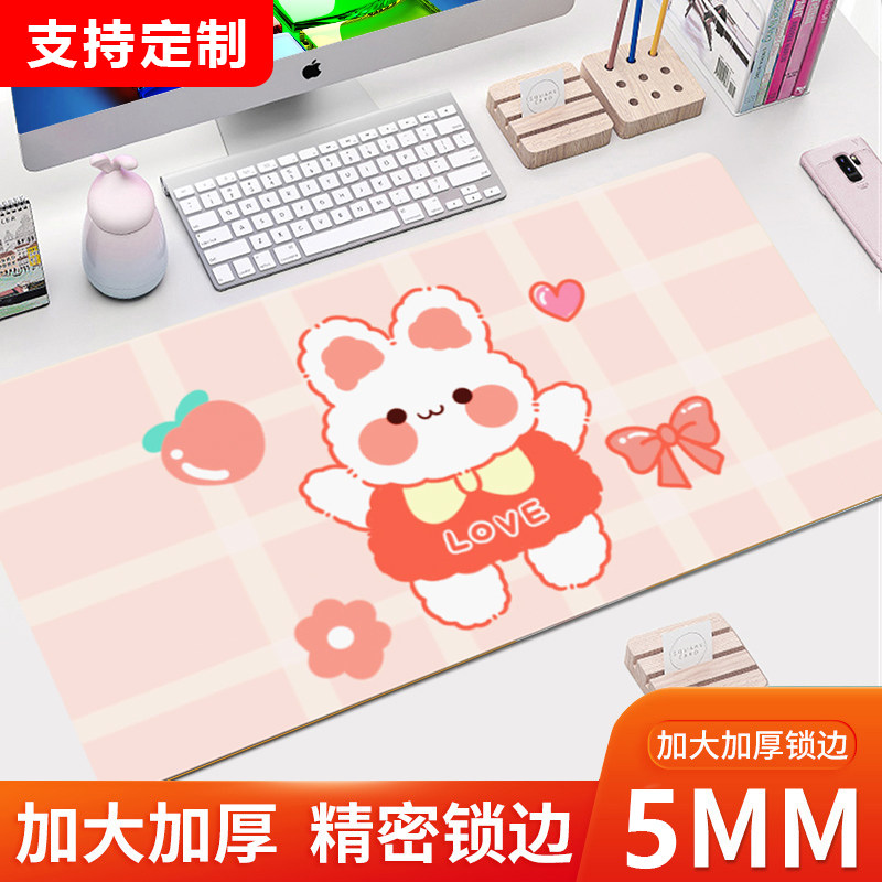 卡通简约可爱兔子超大鼠标垫男生女加厚游戏电竞护腕电脑垫子定制