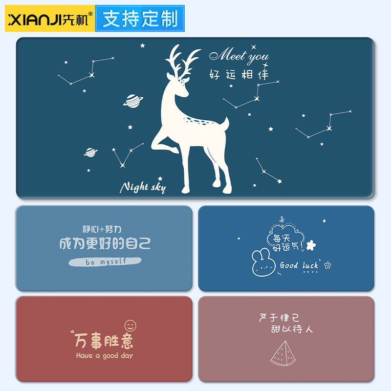 大鼠标垫桌垫办公键盘电脑大全电竞cad快捷键女生定制鼠标垫超大