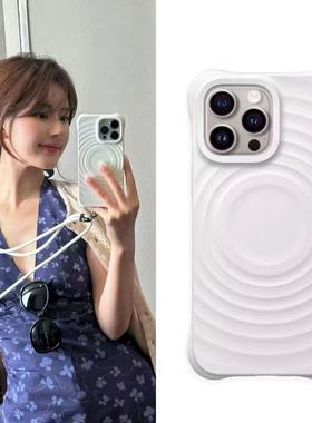 赵露思同款磁吸纯色波漾壳适用iPhone17ProMax手机壳苹果15pro新款14PM硅胶13pro防摔16pro小众12pro爆款Air