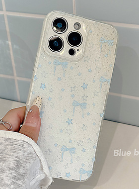 小清新蓝色蝴蝶结星星适用iPhone15pro苹果16promax手机壳14PM全包13pro女款12/17pro硅胶11防摔双层闪粉Air