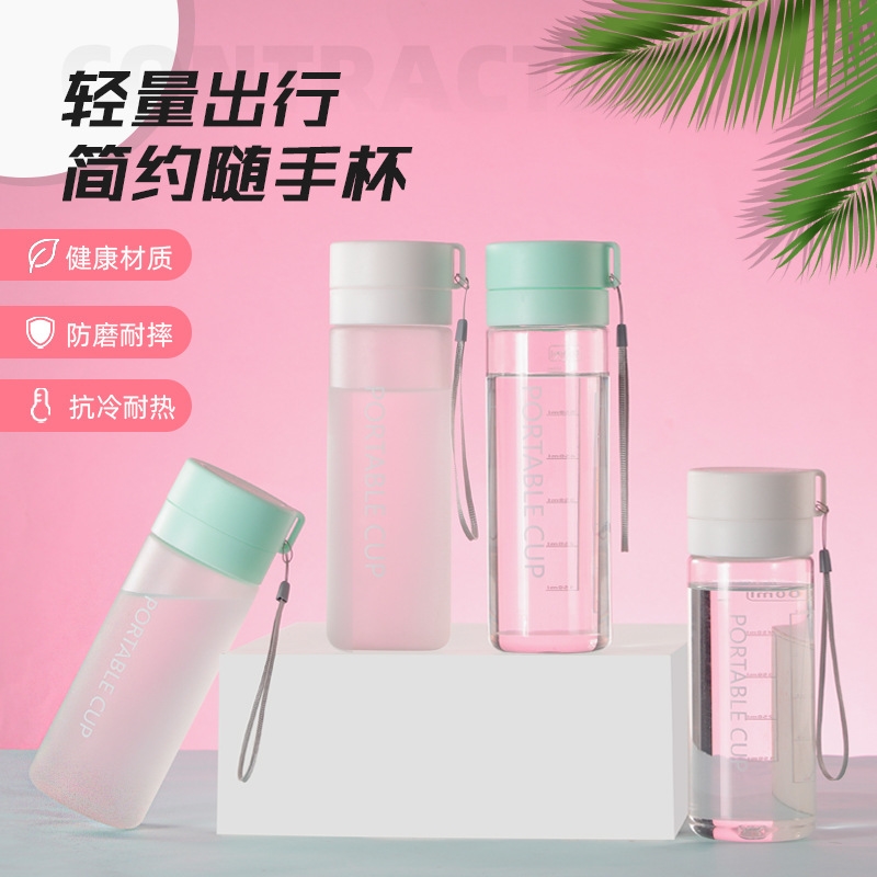 磨砂塑料水杯双盖茶水分离杯男女高颜值大容量水杯便携随手杯