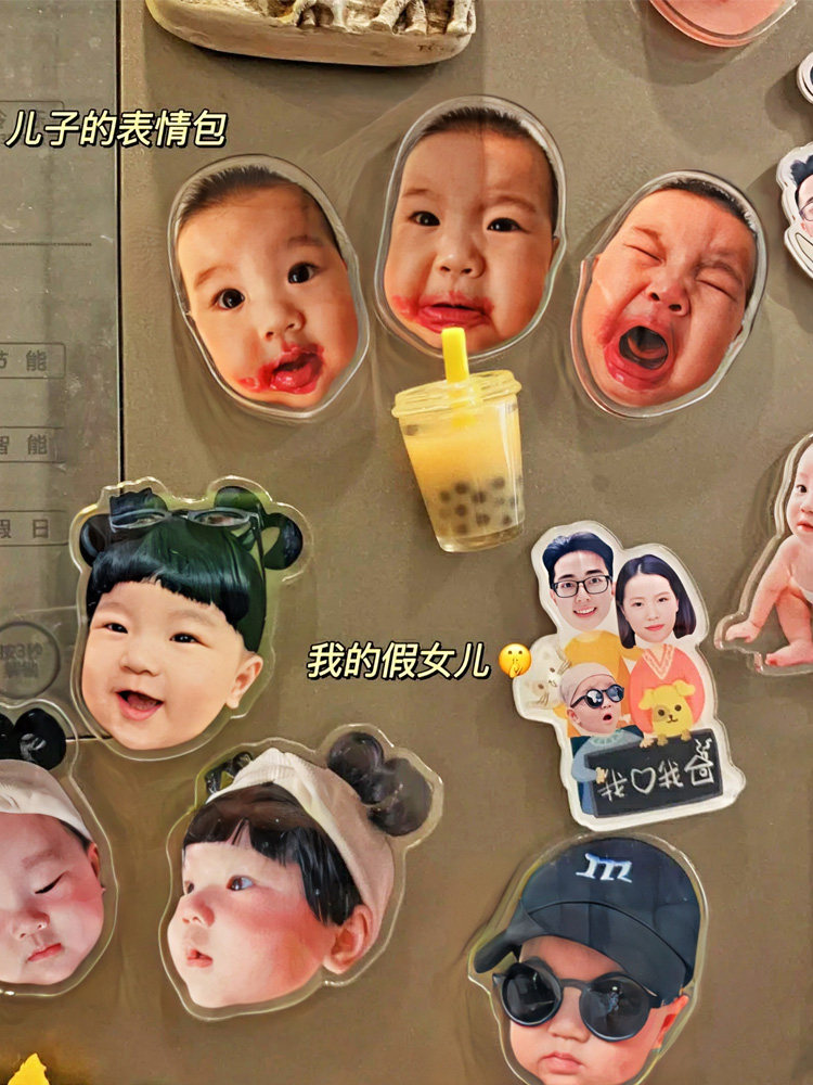 53亚克力冰箱贴定制照片diy创意卡通亲子宝宝头像装饰个性化磁贴