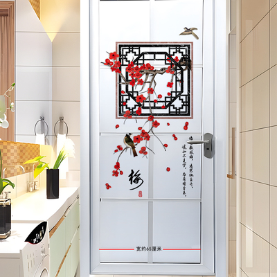 2025新款玻璃门贴纸卫生间遮丑神器门上贴画客厅推拉门高级感装饰