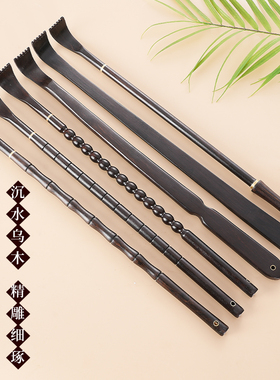 老头乐高端紫光檀乌木痒痒挠实木耙子不求人挠痒神器送老人抓背器