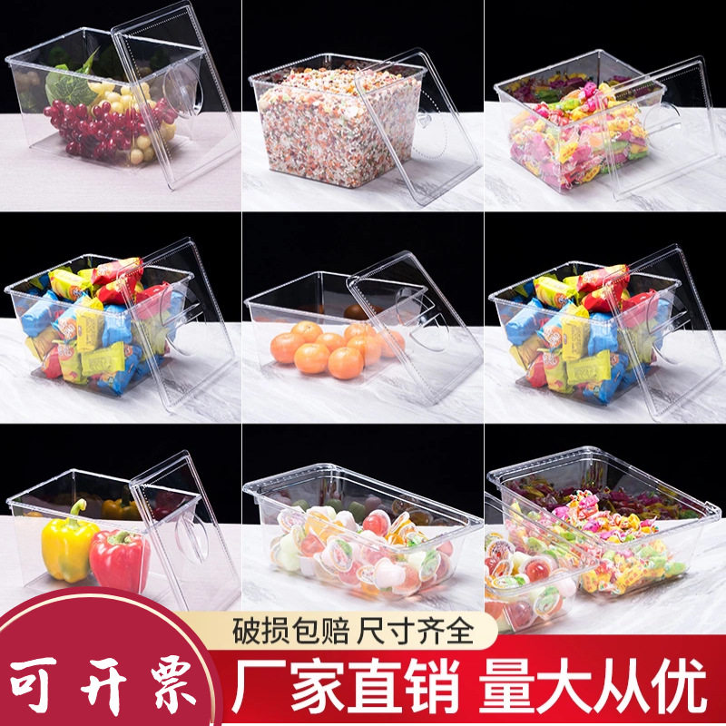 冰箱收纳盒密封盒透明收纳盒食品级冷鲜冷冻盒抽屉式双开门冰柜用