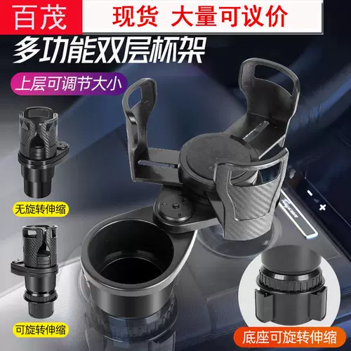 Универсальный держатель для стакана, чайная чашка, трубка, фиксаторы в комплекте