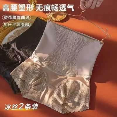 新款女士高腰收腹内裤塑性无痕收腹裤紧致提臀显瘦