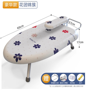 熨衣板可折叠台式迷你烫衣板烫熨加厚架子熨烫板加固烫斗板