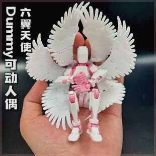 3d打印人偶第三代dummy幸运13十三多全关节可动手办带翅膀女版3