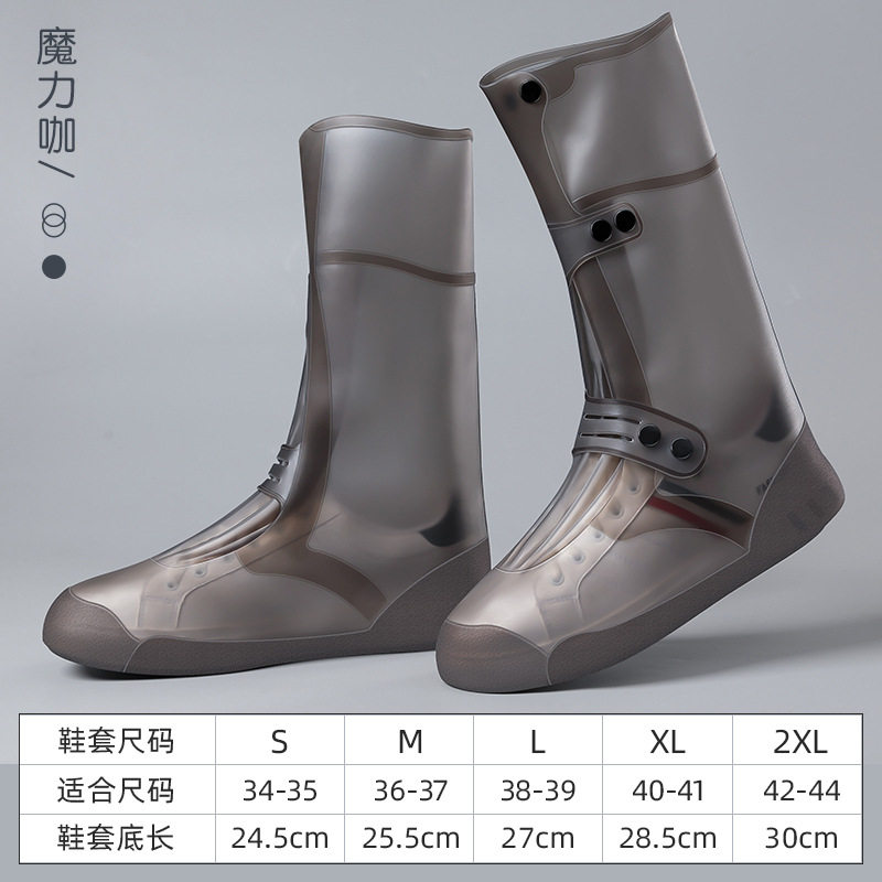 茶卡盐湖专用鞋套防水雨鞋沙漠防沙脚套新疆旅游行青甘大环线装备