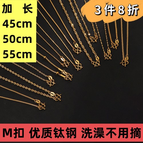 111银色M扣钛钢保色肖邦链盒子间隔珠珠链项链圆蛇链太阳花链