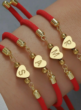 跨境风可爱心形铜镀金26个大写字母手链可调节白色绳腐蚀字母清晰