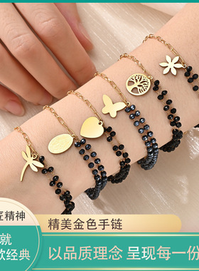 跨境女生轻奢感黑水晶挂配件不锈钢金色手链手饰含吊坠挂件厂
