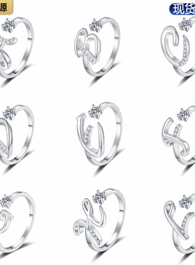 欧美爆款锆石26个英文字母主钻戒指女时尚街拍百搭开口可调节指环