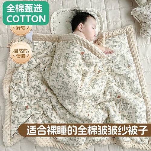 全棉母婴纯棉婴儿被子秋冬被新生儿宝宝a类纯棉专用小被子幼儿园