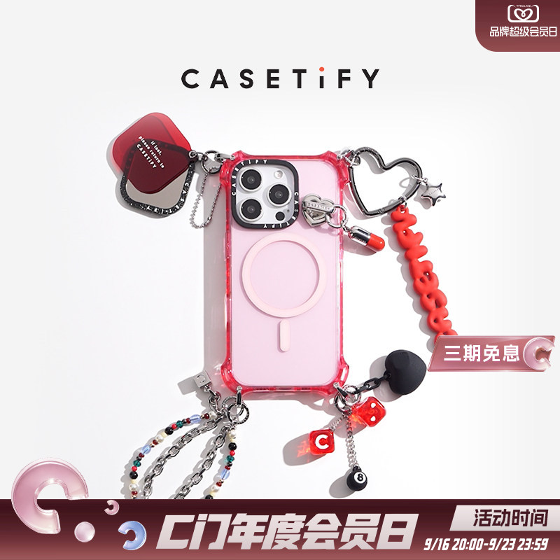 CASETiFY 挂链钥匙圈 爱心/幸运骰/花朵/童趣花园 适用于部分手机壳搭配迷你扣环挂链包包钥匙书包挂件挂饰图片