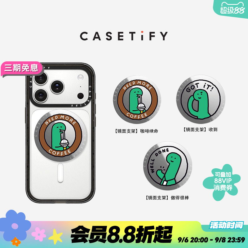 CASETiFY Joguman系列 收到/咖啡续命/做的很棒 磁吸支架 适用Magsafe手机支架通用图片