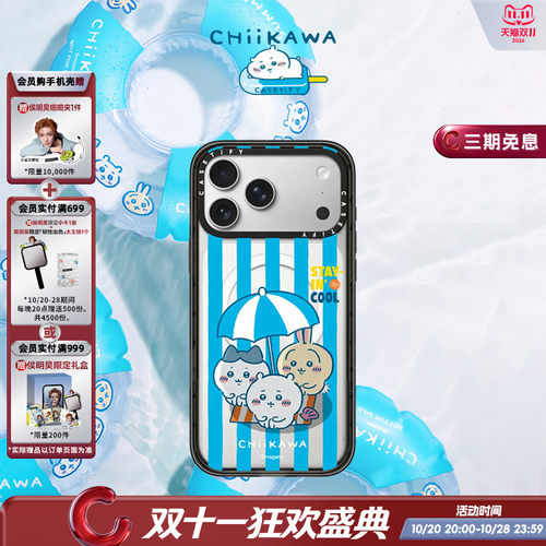 casetify布丁手机壳适用于iPhone
