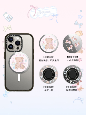 CASETiFY 森林早报系列 磁吸支架/指环 适用Magsafe镜面手机支架/