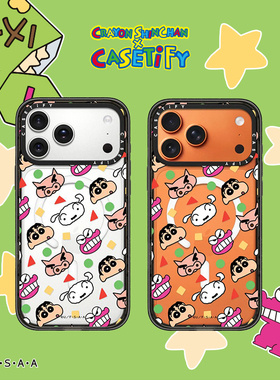 蜡笔小新 x CASETiFY 联名系列 小新和伙伴们手机壳 适用于苹果iPhone17ProMax/17Pro/16ProMax/16Pro手机壳