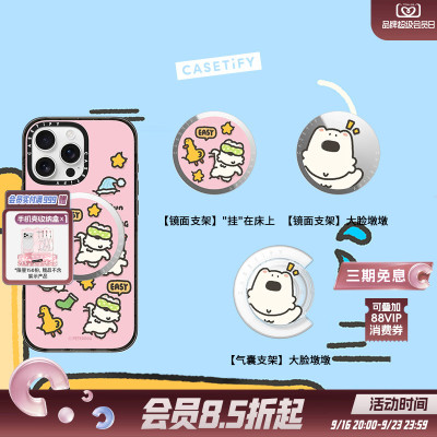 CASETiFY Peterdog系列 西高地DUNDUN 磁吸支架 适用Magsafe气囊/镜面手机支架通用